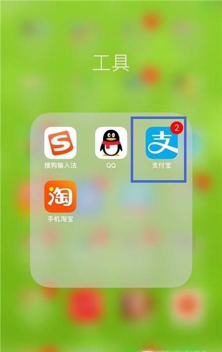 支付宝如何查看芝麻信息授权？如何取消授权？
