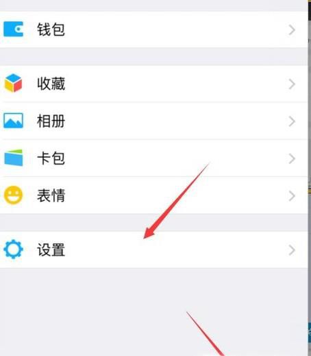 怎么可以让自己的微信号被找到或不被找到？