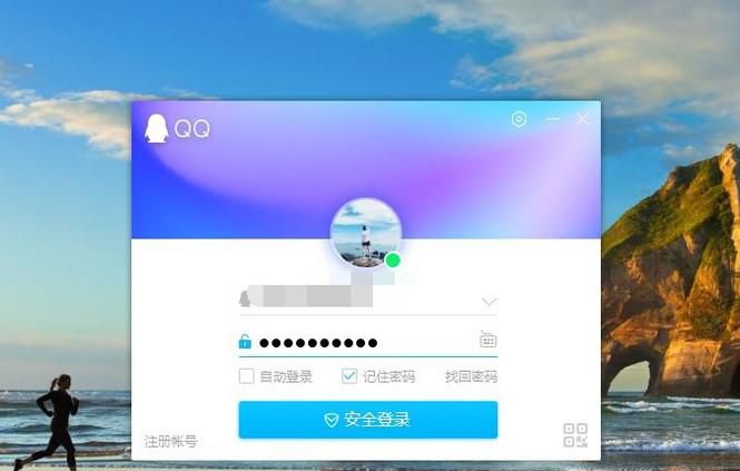 怎么利用QQ截图截取指定大小的图片?