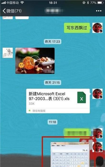 如何快速将别人微信发给你的图片上传动态朋友圈