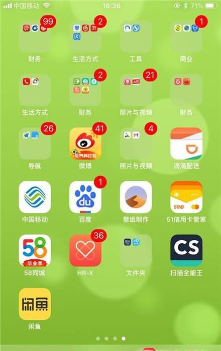 微信里怎么知道被对方删除或拉黑