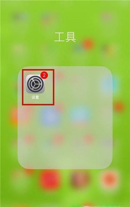 iphone怎么开启imessage功能?