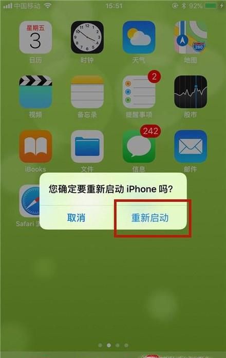 手机卡已经开通流量套餐不能上网怎么办?