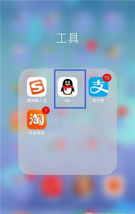 用QQ号登陆的腾讯视频账号怎么修改头像