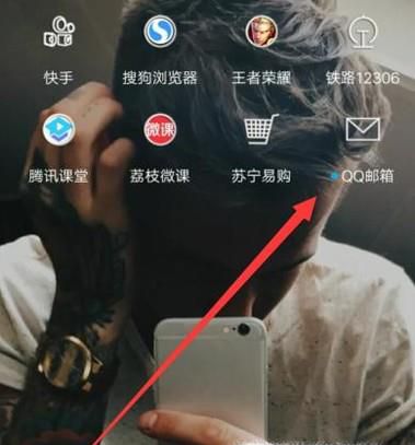 QQ邮箱如何设置黑名单?