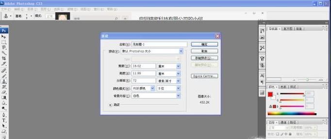 怎么用PS做图案字
