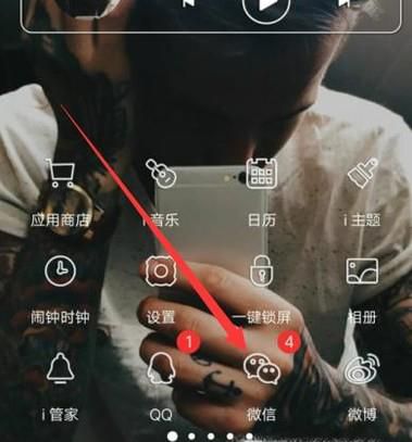 如何使用微信的AA收款功能
