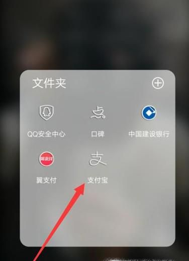 支付宝怎么提现才能不收费