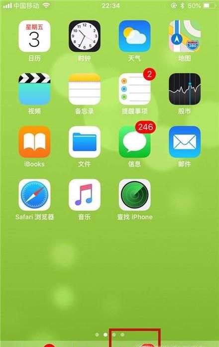 微信如何转发文件