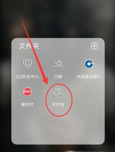 芝麻信用到底能干什么-玩转支付宝