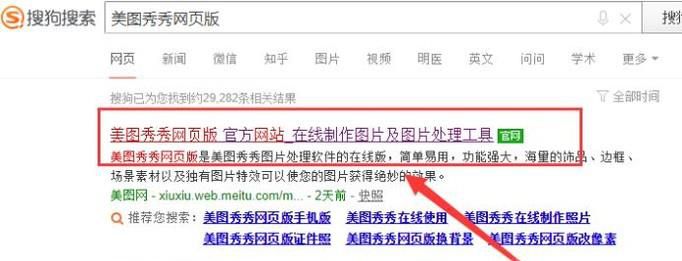 在线制作水印,处理图片