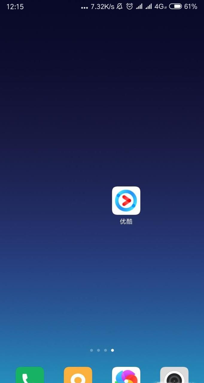如何关闭手机优酷app视频自动播放功能？