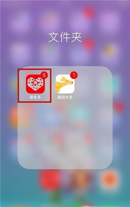 拼多多中如何领取优惠券