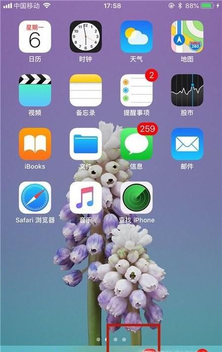 微信怎么快速找到未读消息