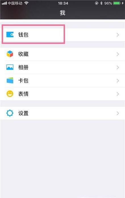 怎样彻底删除跟别人购买的交易记录