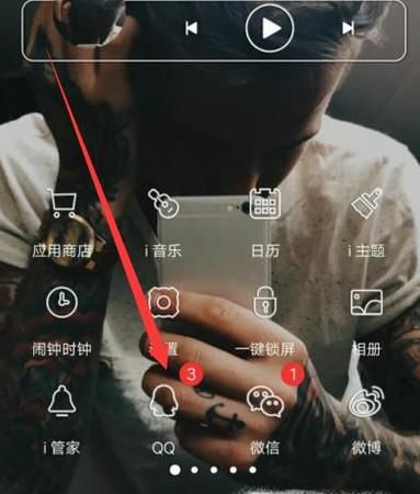 QQ怎么关闭（一键接听功能）QQ电话铃声响起