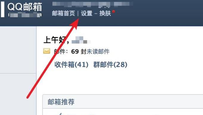 怎么注册QQ邮箱英文账号？
