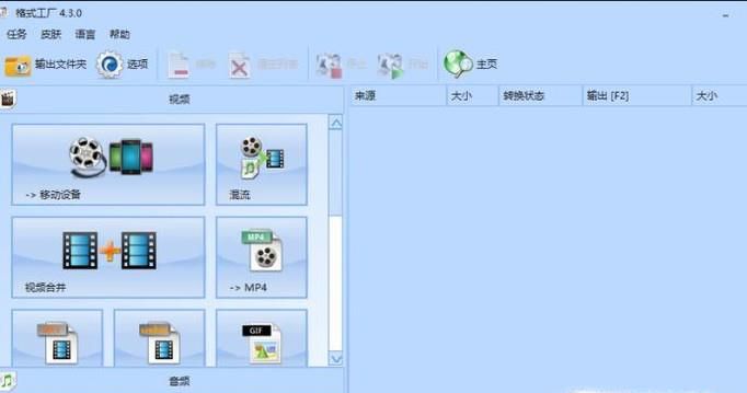 mp3和wav格式互转（超简单）
