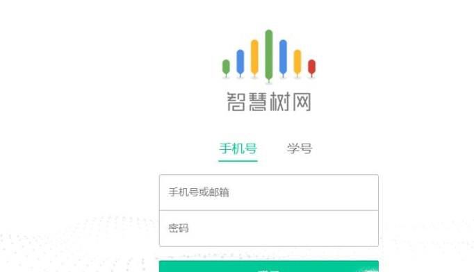 如何查找选修网课智慧树考试答案