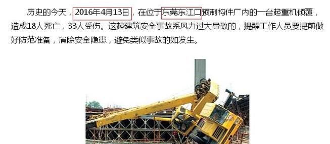 如何查找安全事故调查报告