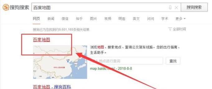 如何打印百度地图的路线详细信息