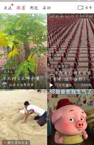 如何在今日头条上下载视频