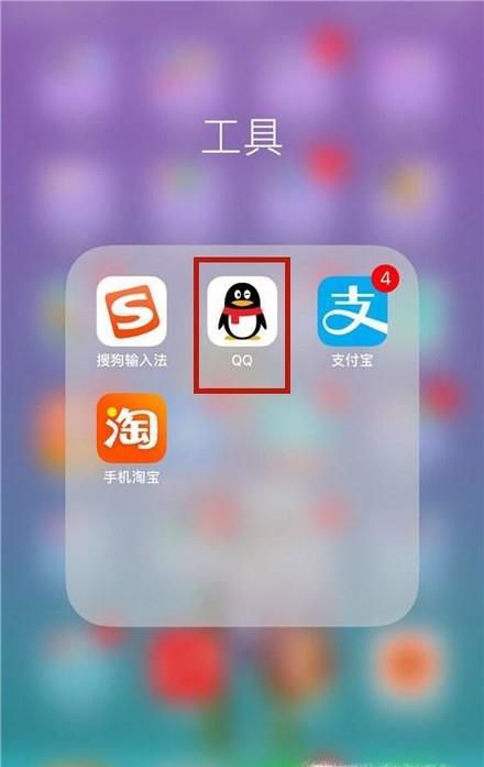 怎么查看收到的坦白说