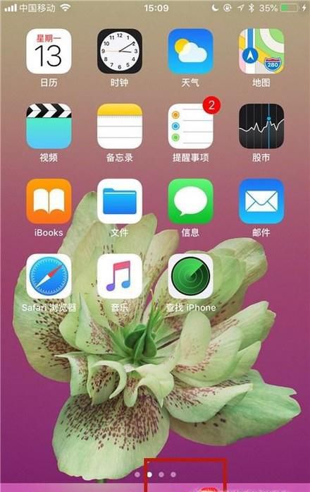 怎么查看微信好友是否把你删除了？
