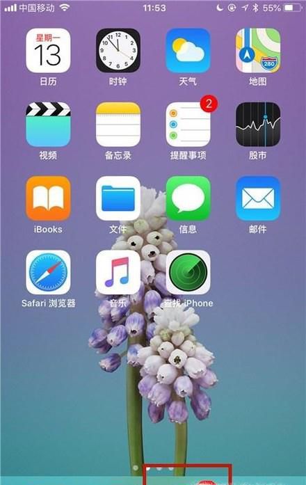 新版微信聊天记录怎么恢复