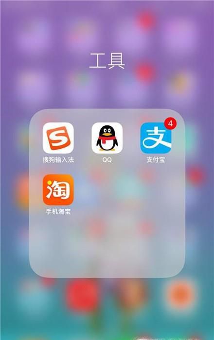 余额宝红包怎么用 余额宝消费红包怎么用