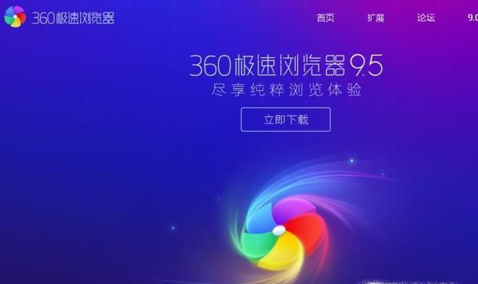 如何去除土豆网的广告 去除土豆广告插件