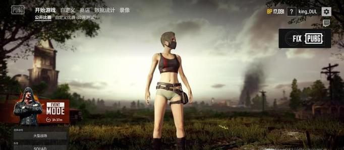 吃鸡里边哪个键是语音键？