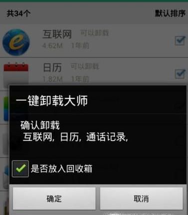 OPPO手机存储空间不足怎么办？