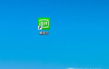 爱奇艺怎么上传视频,爱奇艺如何上传视频