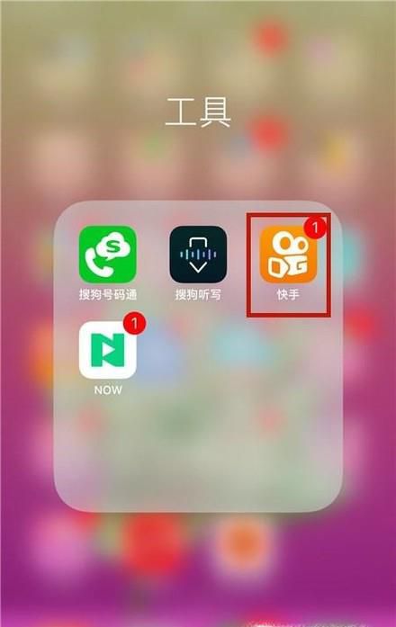 快手如何保存视频至本地