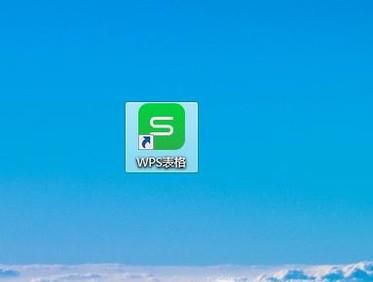 wps 表格是如何计算平均值的