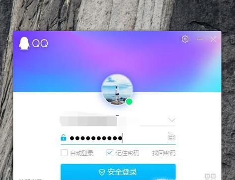怎样知道QQ好友是不是隐身