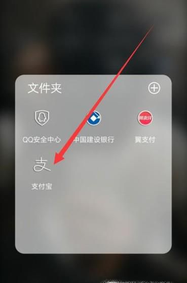 支付宝大学生验证怎么用，支付宝大学生验证在哪
