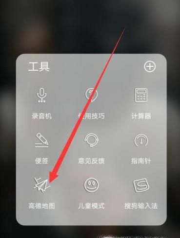 手机如何免流量导航
