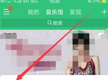 QQ音乐怎么获得粉丝勋章