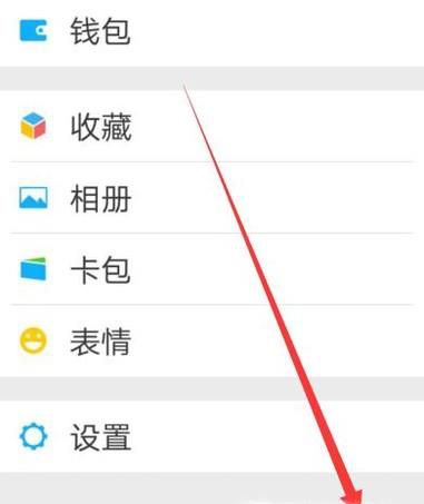 如何解决微信漂流瓶被投诉无法使用