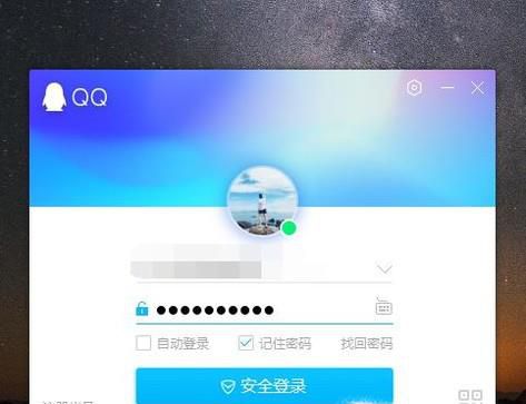 QQ退出群怎么查询历史记录