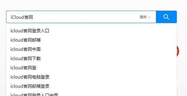 iphone4s停用怎么解锁