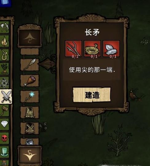 饥荒韦伯的头骨有什么用 饥荒蜘蛛人怎么解锁