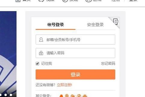 微博怎么修改水印的位置？