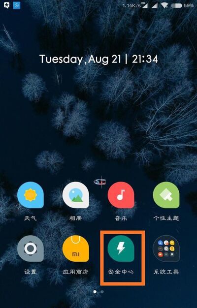 小米手机怎么开启游戏加速？