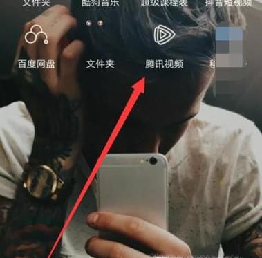 如何免费获得腾讯视频的VIP体验？