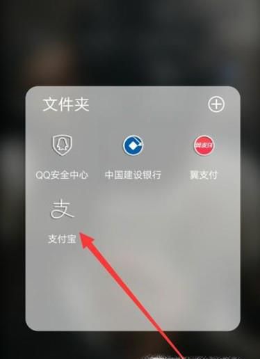 手机支付宝怎么还信用卡