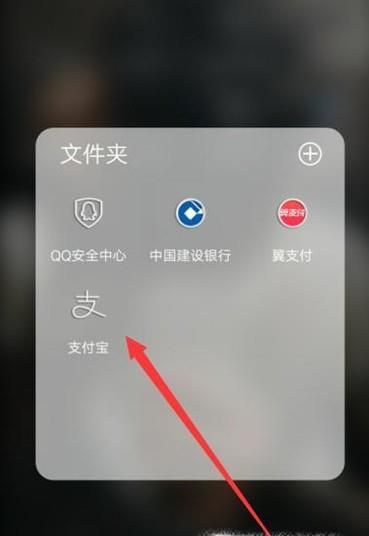 支付宝怎么取消指纹支付