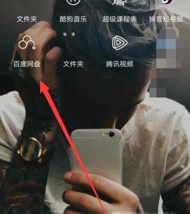怎么搜索别人在百度网盘分享的资源